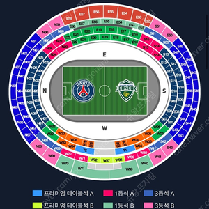 PSG 전북 W69구역 통로 2연석