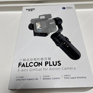 고프로 짐벌 INKEE Falcon Plus