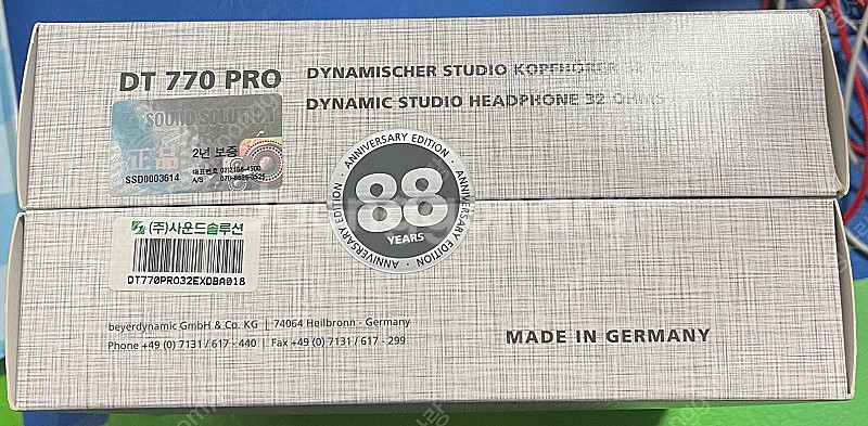 [미개봉신품]DT770PRO 88주년 에디션 판매합니다...--1