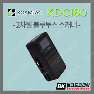 KDC180스캐너 삽니다