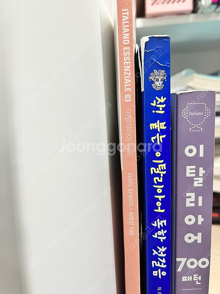 이탈리아어 도서 판매합니다.--0