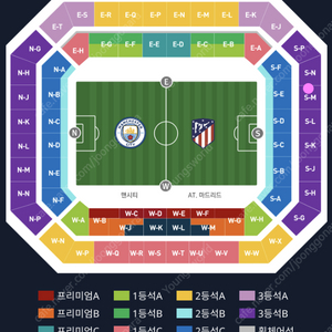 쿠팡플레이 맨시티 내한 3등석B 46열 2연석 양도해요
