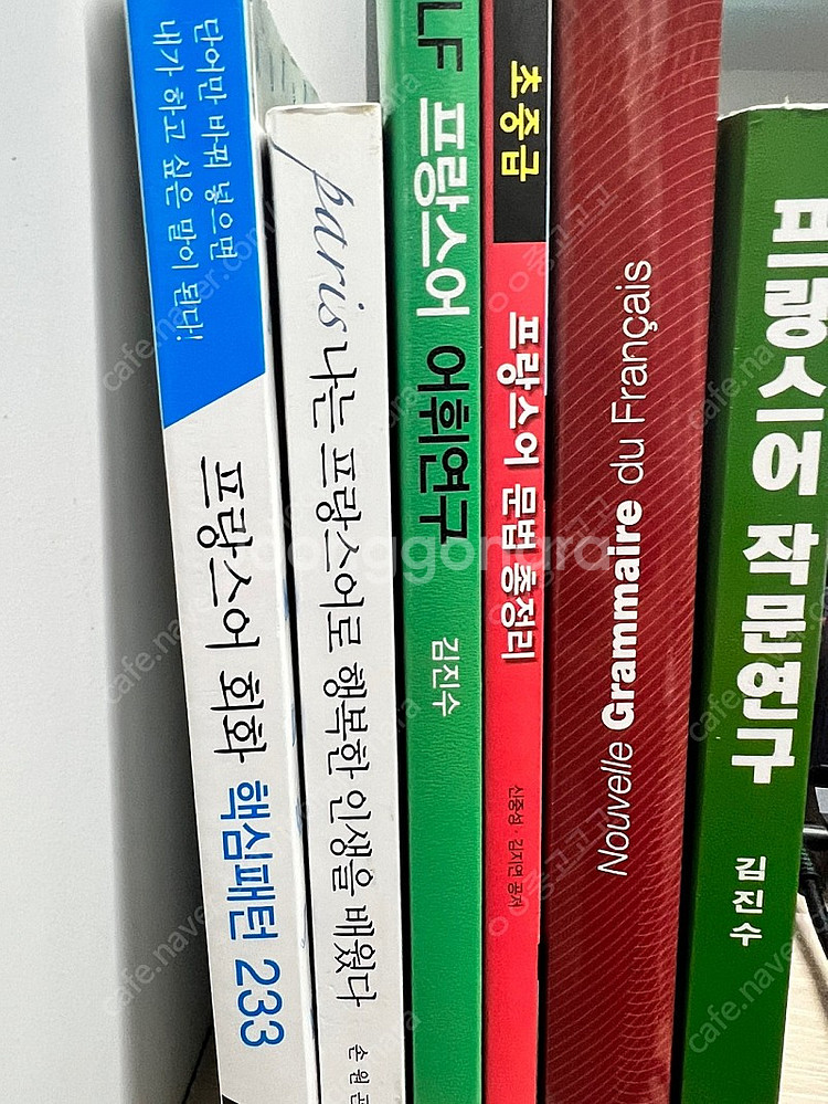 프랑스어 중고 도서 팝니다.--0