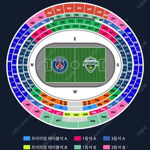 psg파리생제르망 vs 전북현대 경기티켓 1등석 B 연석 판매