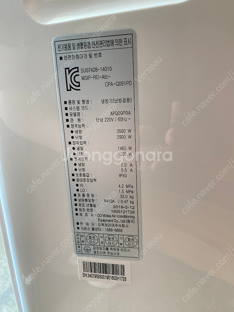 캐리어 이동식 에어컨 팝니다--1