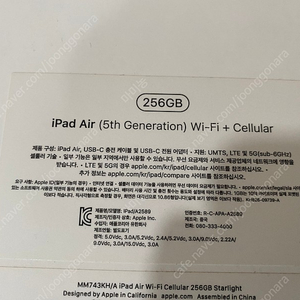 ipad Air (5th Generation) Wi-Fi + Cellular (256GB)