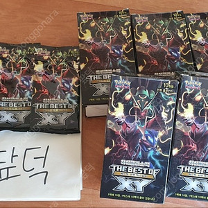 고대팩 베스트 오브 엑스와이 미개봉 XY 포켓몬카드