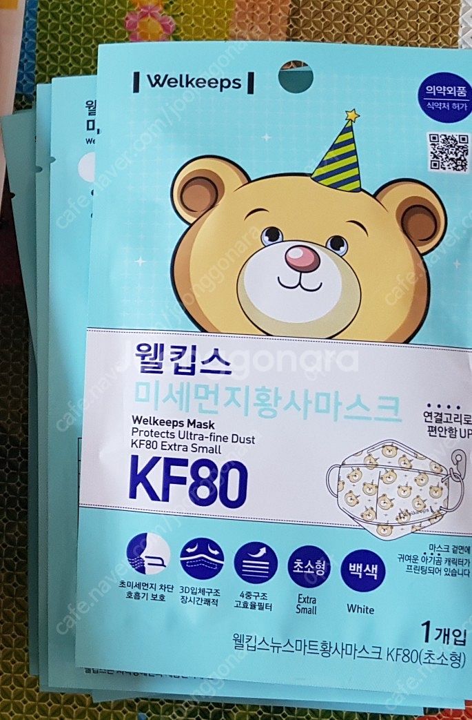 웰킵스 초소형 마스크 kf80 곰돌이 45매--0