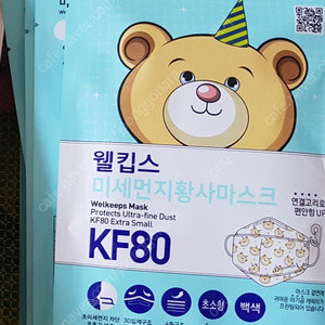 웰킵스 초소형 마스크 kf80 곰돌이 45매