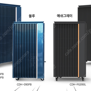 [판매]캐로스 제습기 산업용제습기 공업용제습기 영업용,업소용제습기 당일배송