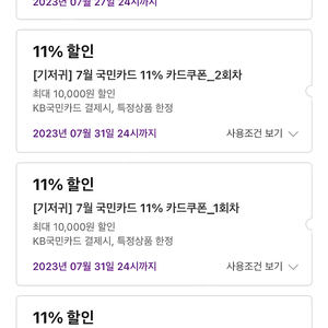 마켓컬리 4만원 이상 1만원 쿠폰 대신 주문해드려요 (1천원)