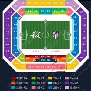 팀K리그 vs 아틀레티코 마드리드 1등석 C 1자리 양도합니다.