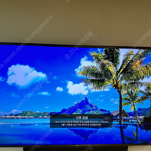 LG 75인치 UHD TV 4K 75UK6570PUB