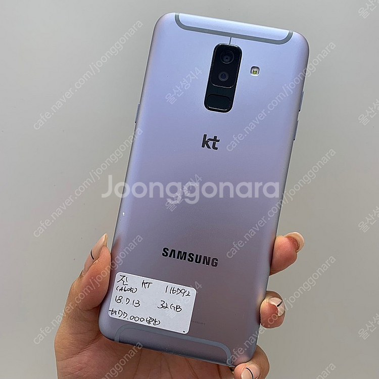 116792 갤럭시진 (A605) 라벤더 32GB 판매...--1