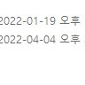 다산에듀 전기기사 실기 이론(2022) / 기출(2023) USB , 엔트미디어 E 60-1