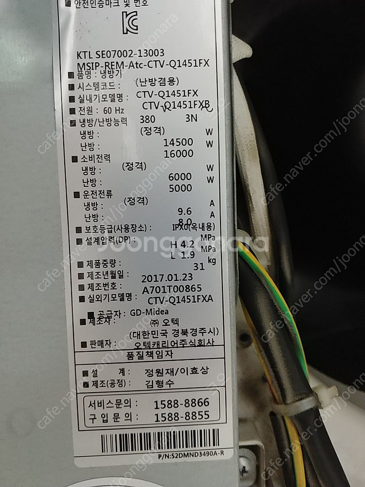 캐리어 천장형 시스템에어컨(냉난방기) 40평형 ctv ...--0