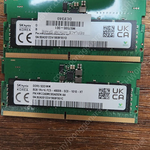 노트북용 DDR5 4800MHz 8G 2개 (16G) 팝니다.