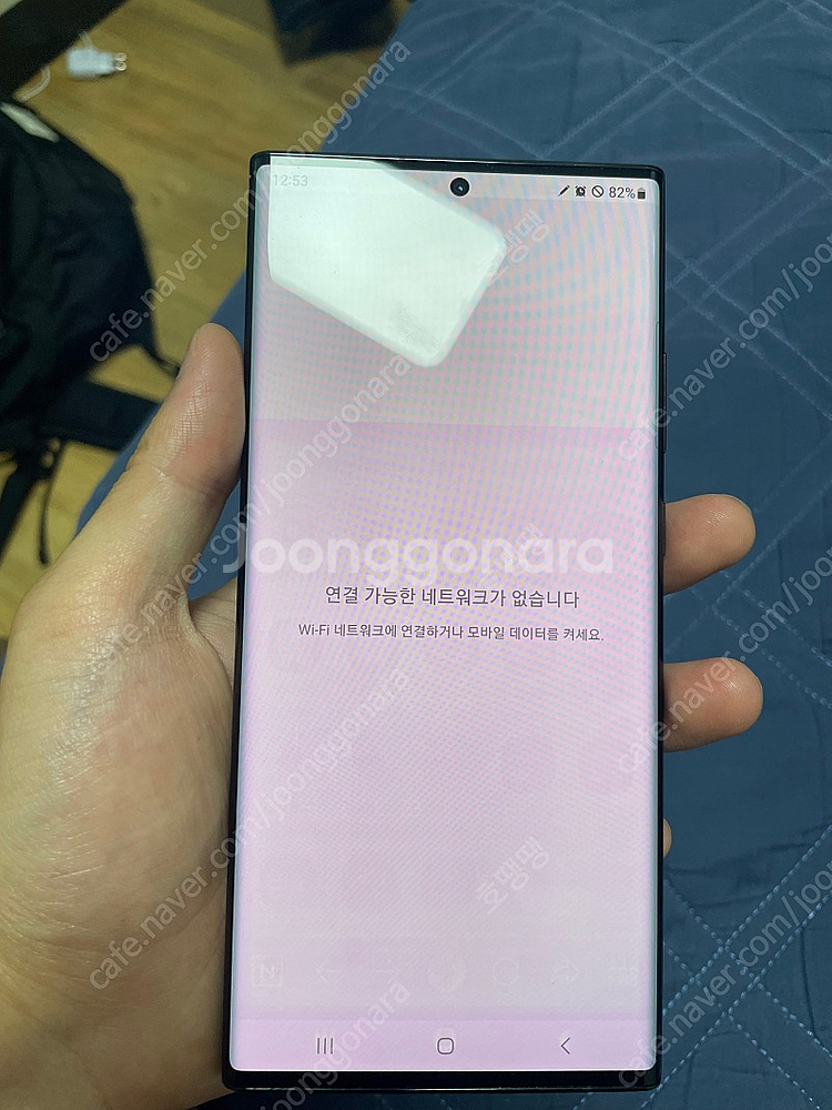 갤럭시 노트20 울트라 잔상있어유--0