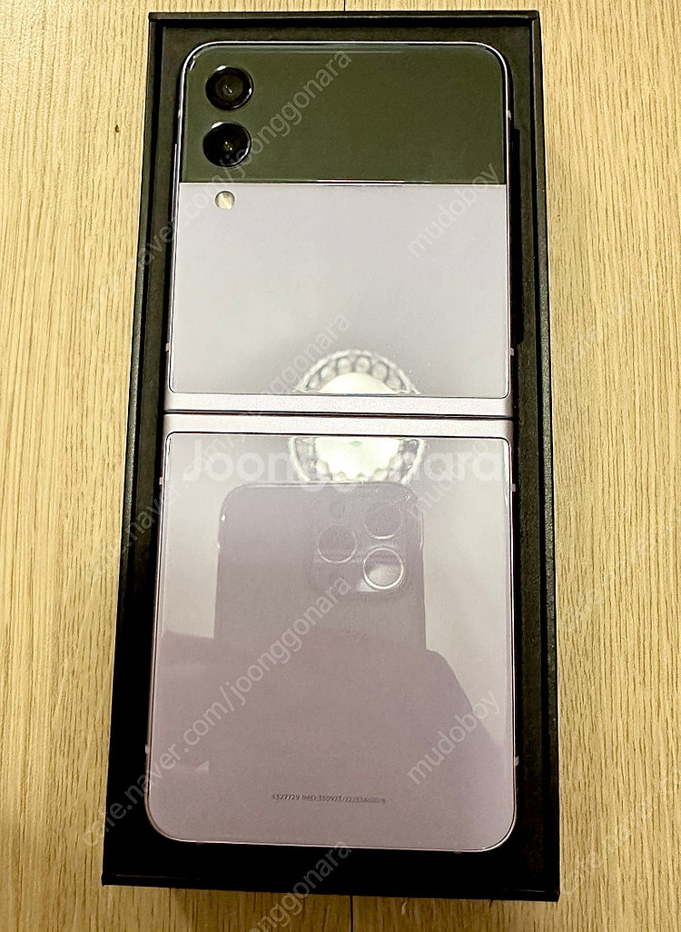 (풀박스 상태좋음) 갤럭시 z 플립3 256 라벤더--1