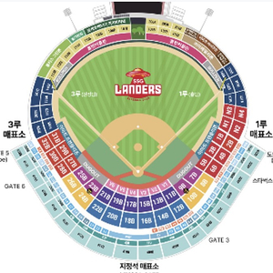 7월30일(일) SSG vs 한화 노브랜드테이블/라이브존 2연석