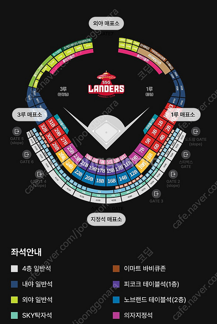 인천) 7.29 토 [SSG한화] 3루 의자지정석 통로...--0