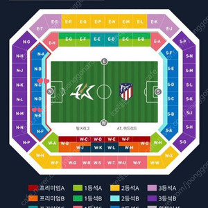 팀K리그 vs AT마드리드 쿠팡플레이 양도