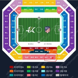 팀K리그 vs 아틀레티코 마드리드 1등석 C 1자리 양도합니다.