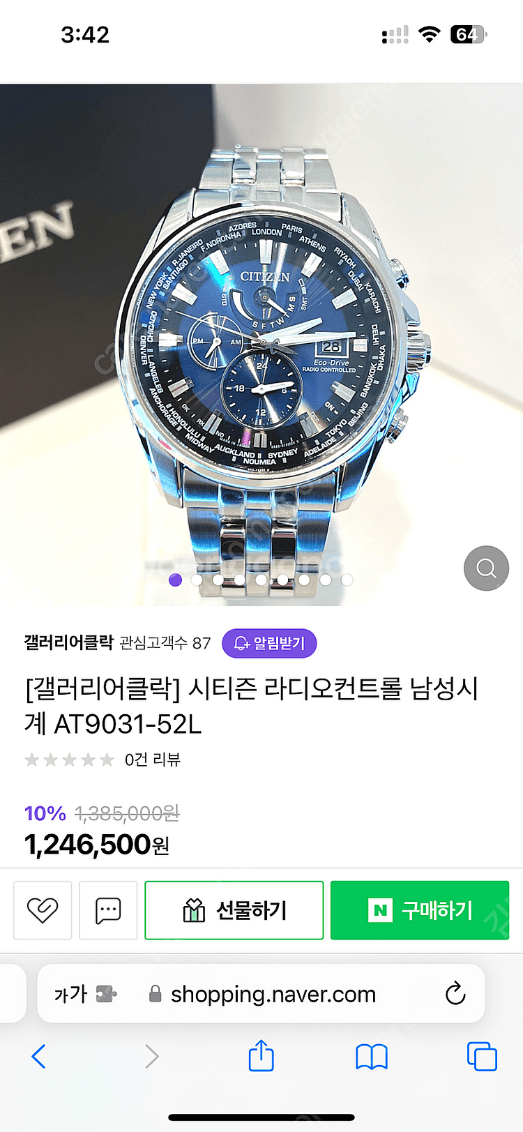 ìí°ì¦ at9031 ìì½ëë¼ì´ë¸ ë¼ëì¤ì»¨í¸ë¡¤ ìê³ íë | ë¨ì±ìë¥ | ì¤ê³ ëë¼