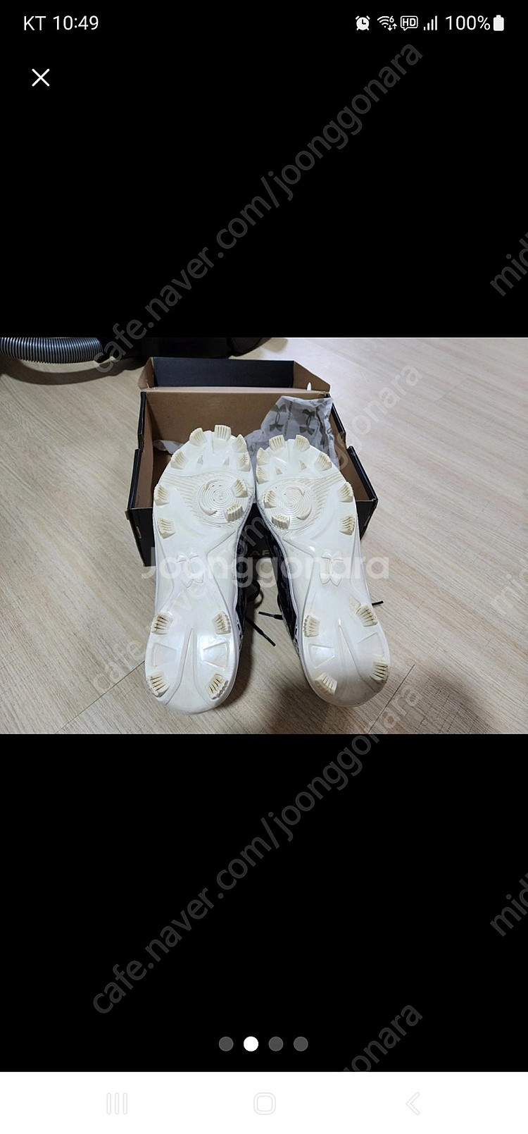 언더아머 인조잔디화 거의 새상품 265미리 판매합니다--1