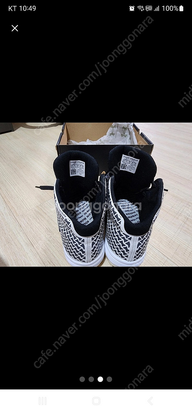 언더아머 인조잔디화 거의 새상품 265미리 판매합니다--2