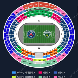 psg 전북 티켓 3등급B 2자리 연석 22에 양도합니다