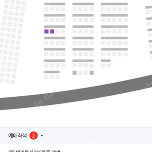 8월2일 수요일 잠실야구장 키움vsLG 3루 테이블 215블록 2연석 정가양도