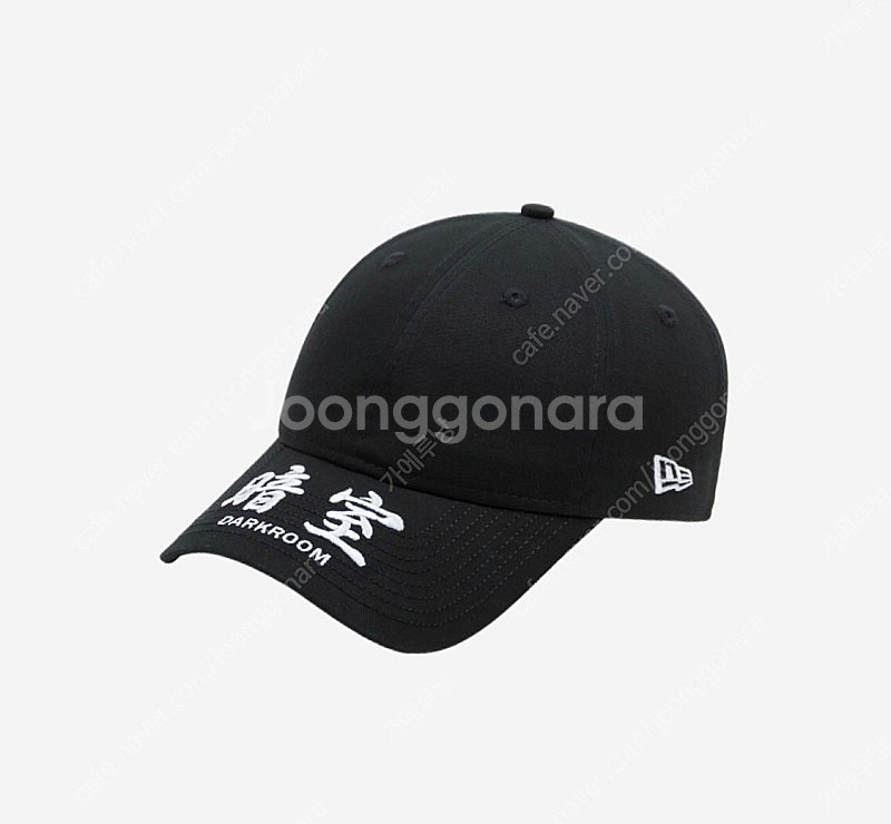 다크룸 뉴에라 콜라보 모자--1