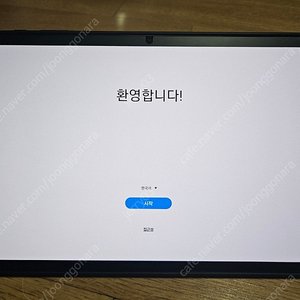 갤럭시 탭 S8+ (플러스) WiFi 128G - 67만원