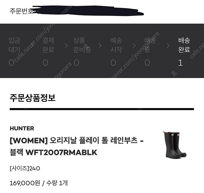 여성 헌터 플레이 톨 레인부츠 240 size 미시착 ...--3