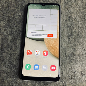 갤럭시 A12 화이트 무잔상! 매우깨끗! 7만원 판매합니다