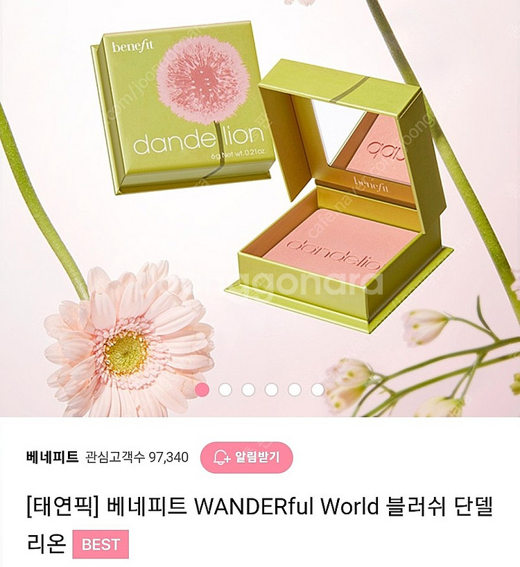 [새상품] 베네피트 치크 블러셔 단델리온 베네피트 볼터...--1