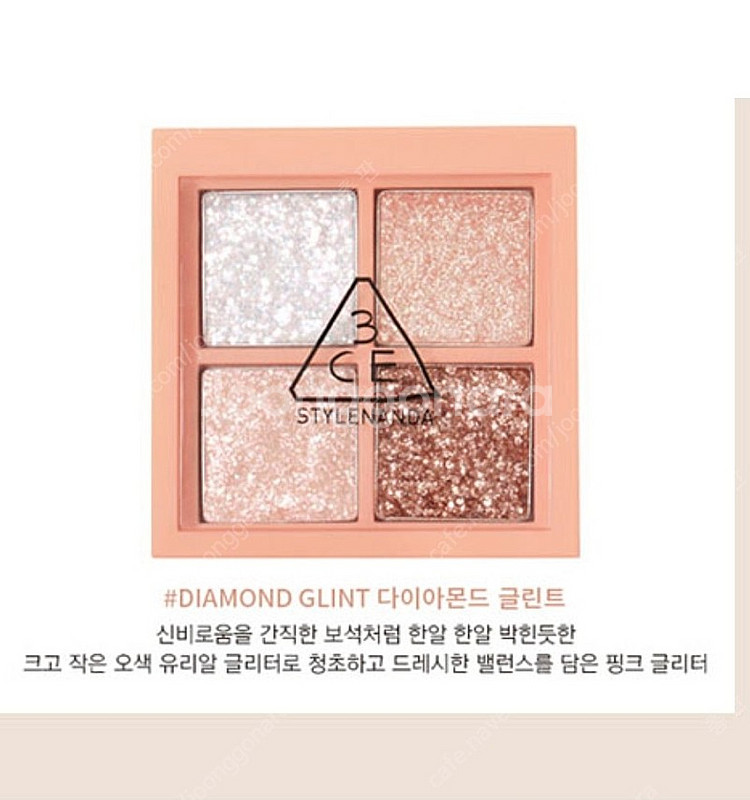 [새상품] 3ce 미니멀티 아이컬러팔레트 3ce아이섀도--0