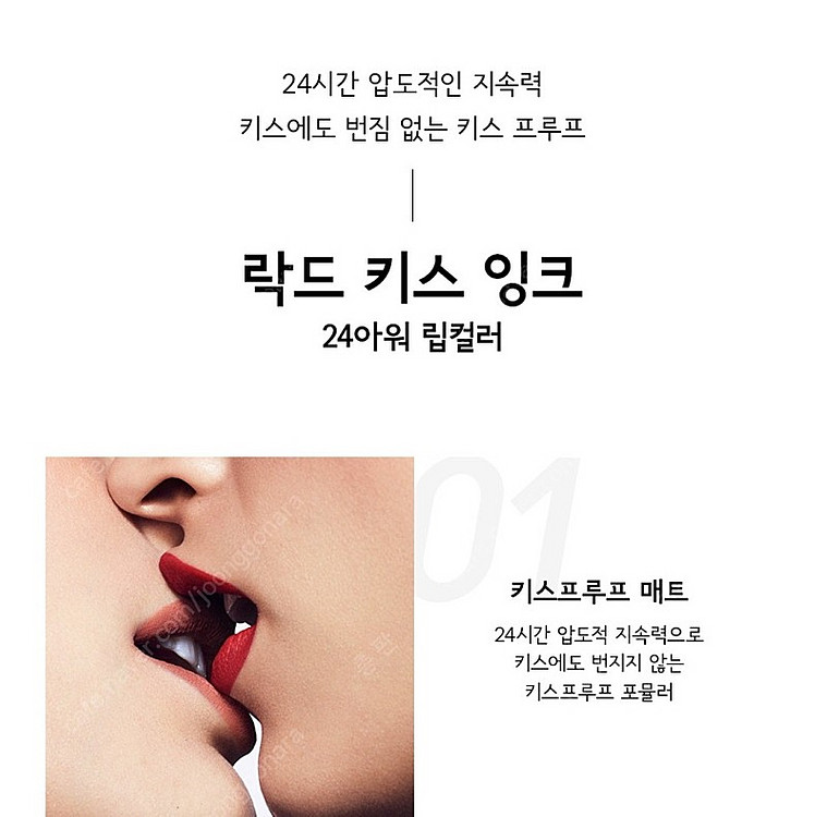 맥 락드 키스 잉크 모스트큐리어스 맥립글로즈 맥립스틱 ...--2