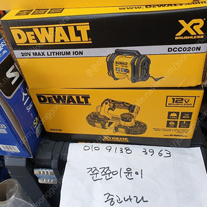 dcc020n 공기압주입기 dcs375n 밴드쏘 dcn680n dcn662n 디월트 타카 베어툴