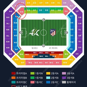 팀K리그 vs AT.마드리드 1등석C 판매합니다