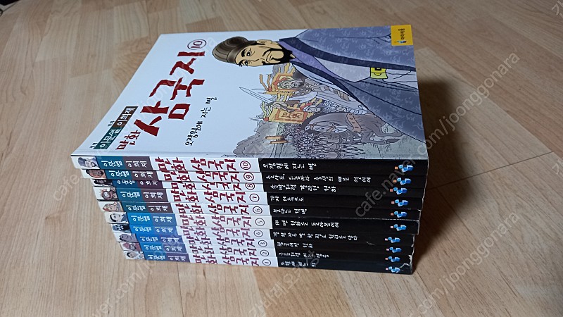 이문열 이희재 만화 삼국지, 보물섬, 이이화 만화 한국... | 학습/교육 | 중고나라