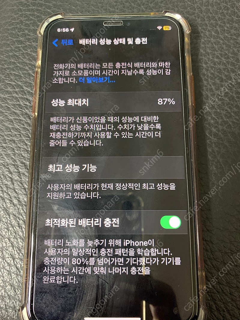 아이폰 Xr 256gb product Red 풀박스--3