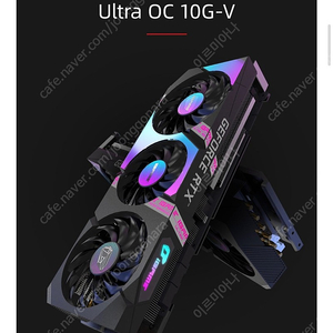 igame geforce rtx 3080 ultra oc 10g lhr-v