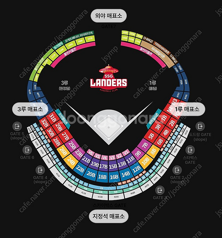 7월 30일(일) SSG 랜더스 vs 한화이글스 1루 ...--0