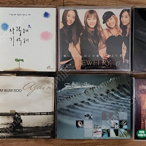 CD중고 중고거래 | 중고나라