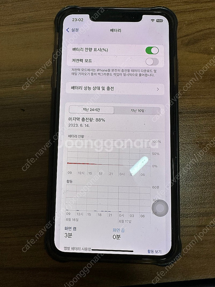 아이폰 xs max 512GB 팝니다--0