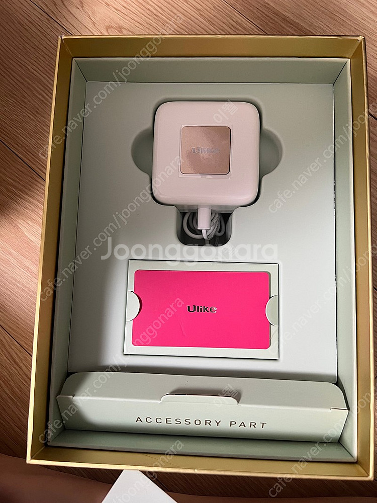 유라이크 쿨링 레이저 제모기--1