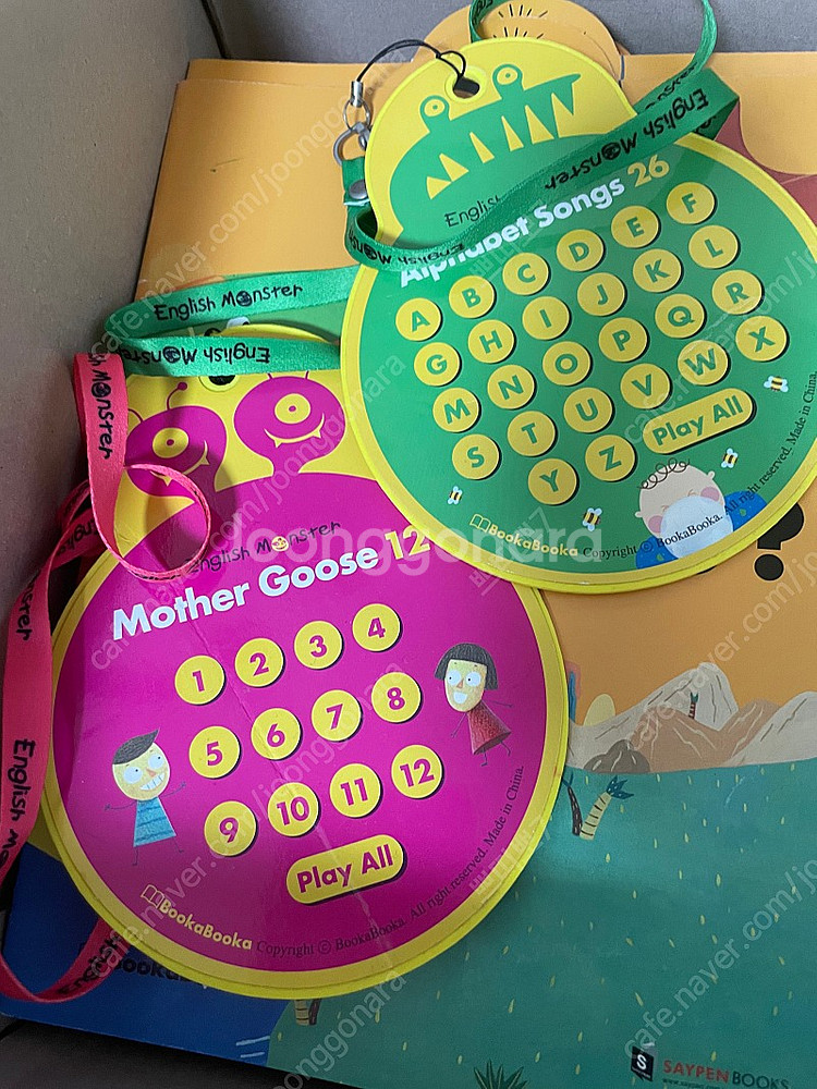 잉글리시몬스터(세이펜북스)--5