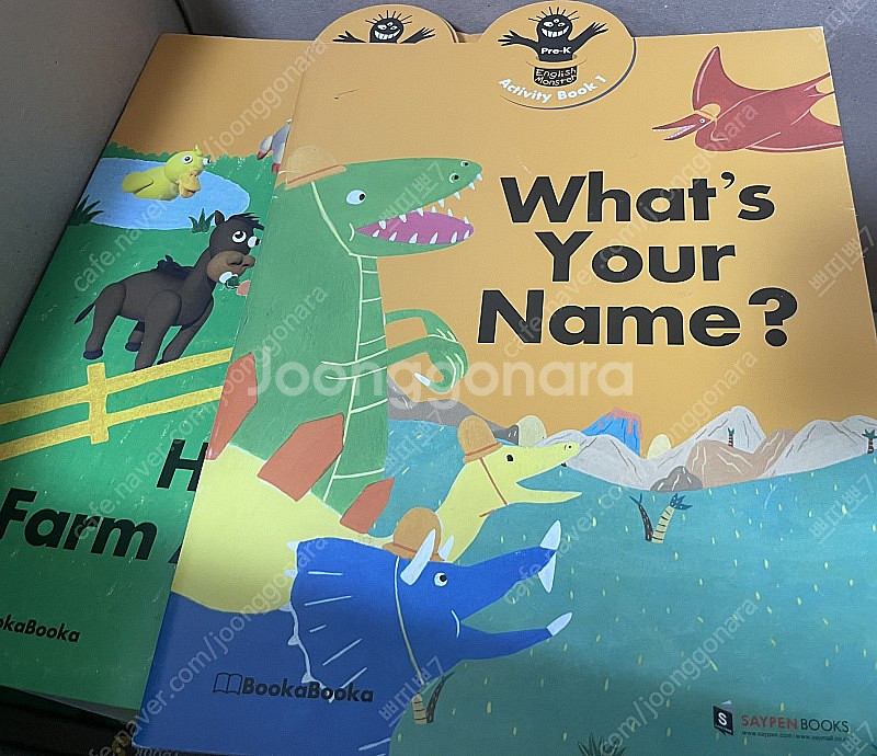 잉글리시몬스터(세이펜북스)--6